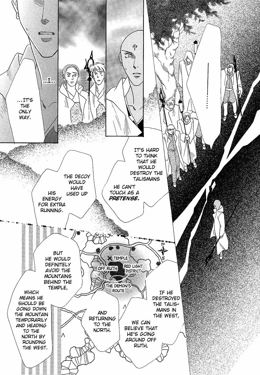 Koori no Mamono no Monogatari Chapter 60 page 7 - 