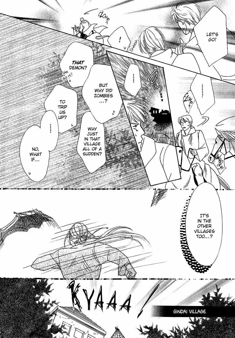 Koori no Mamono no Monogatari Chapter 61 page 12 - 