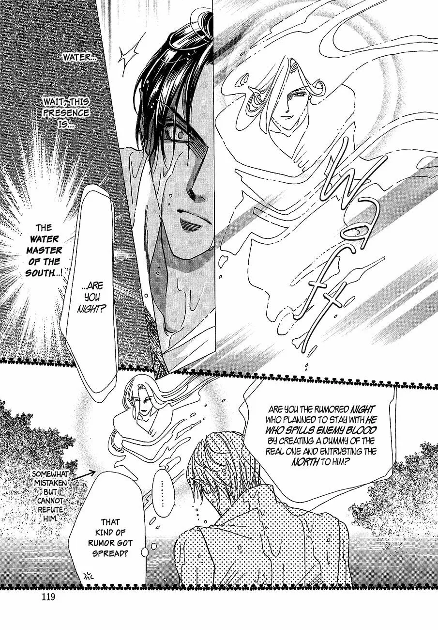 Koori no Mamono no Monogatari Chapter 61 page 19 - 
