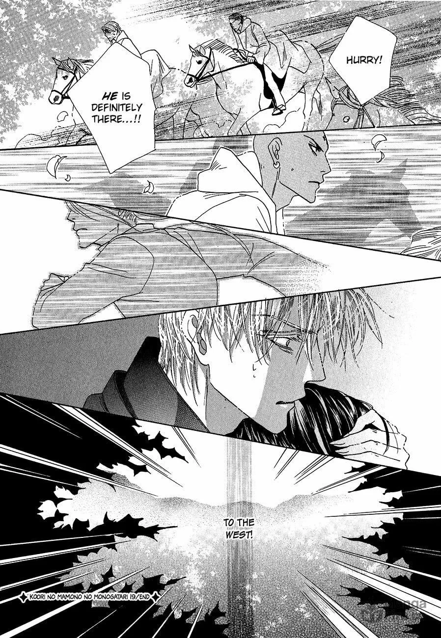 Koori no Mamono no Monogatari Chapter 61 page 51 - 