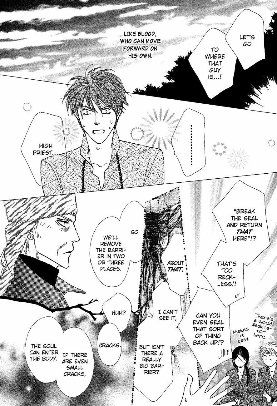 Koori no Mamono no Monogatari Chapter 62 page 18 - 