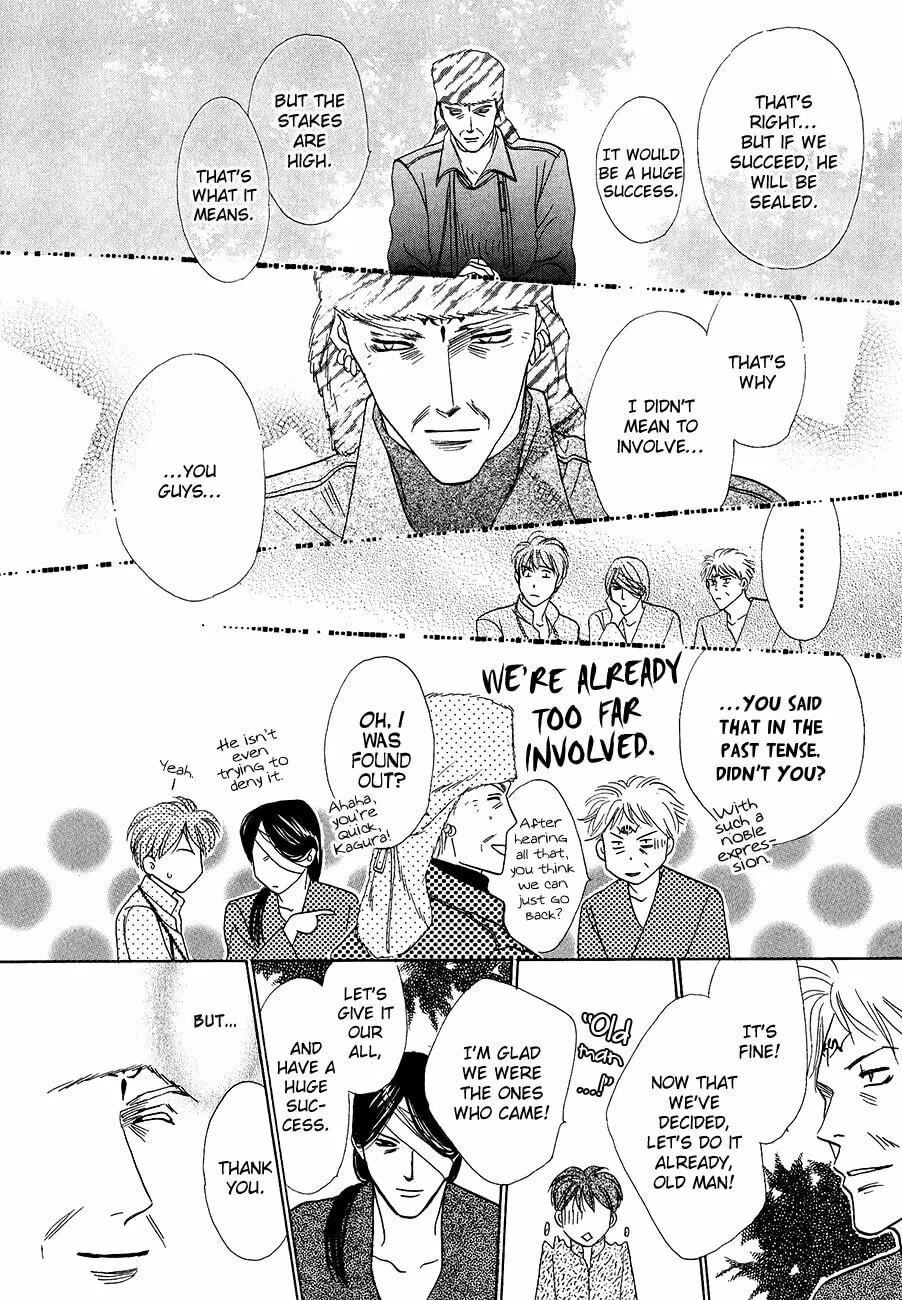 Koori no Mamono no Monogatari Chapter 62 page 22 - 