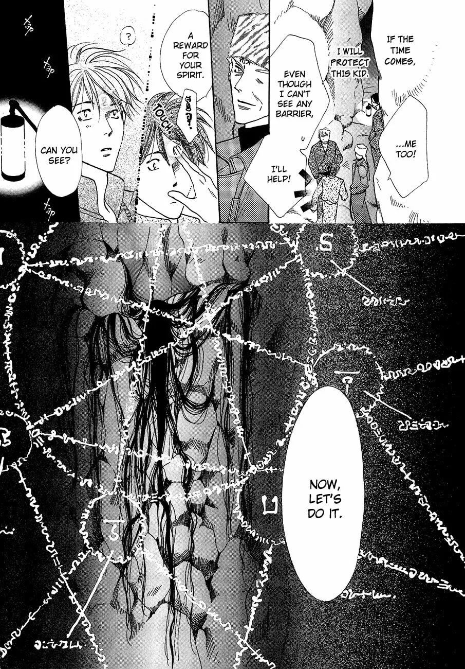 Koori no Mamono no Monogatari Chapter 62 page 23 - 