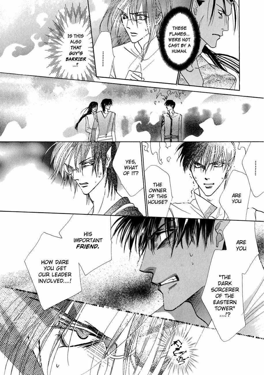 Koori no Mamono no Monogatari Chapter 63 page 32 - 