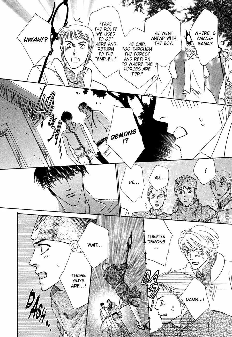 Koori no Mamono no Monogatari Chapter 64 page 17 - 