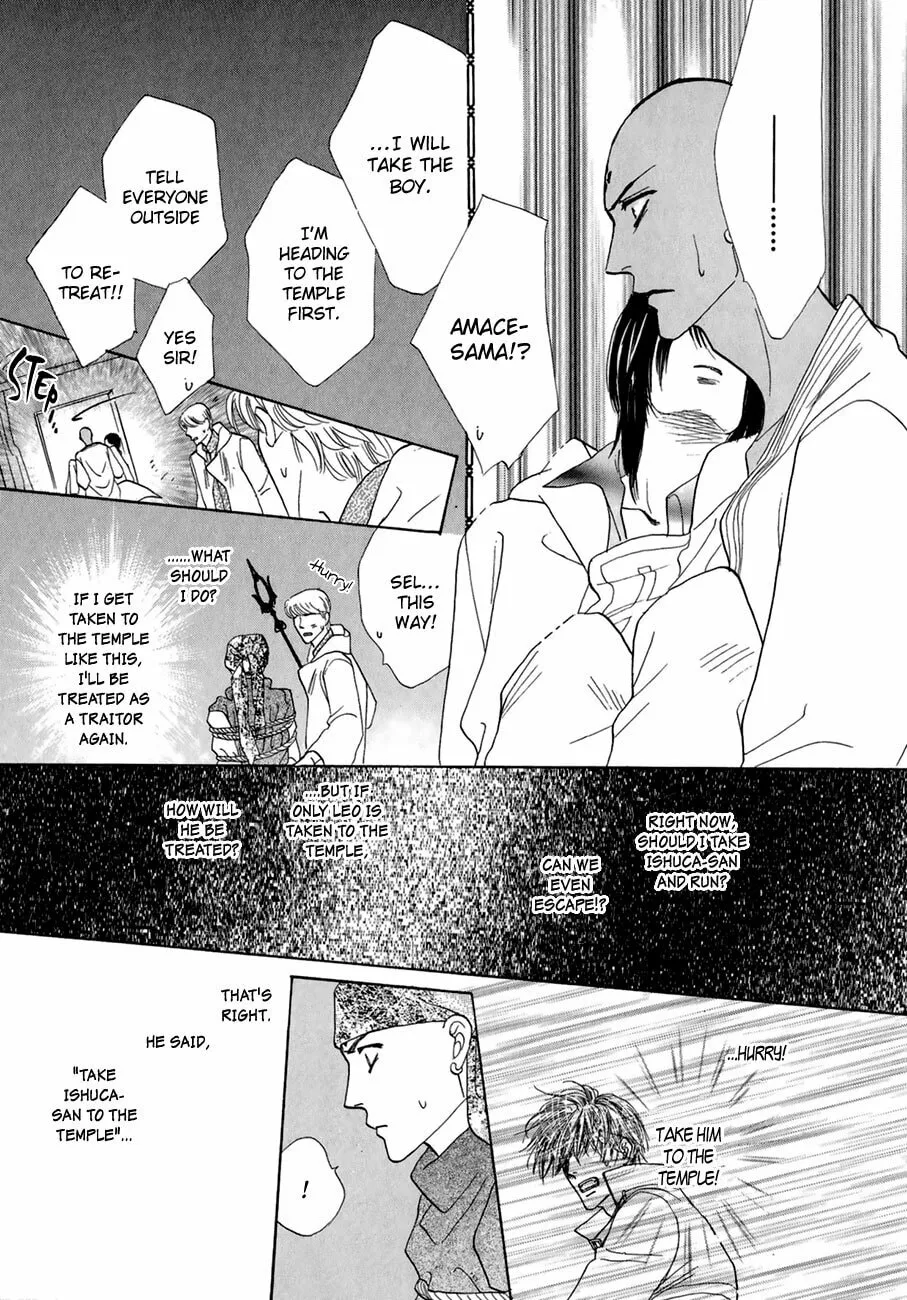 Koori no Mamono no Monogatari Chapter 64 page 8 - 