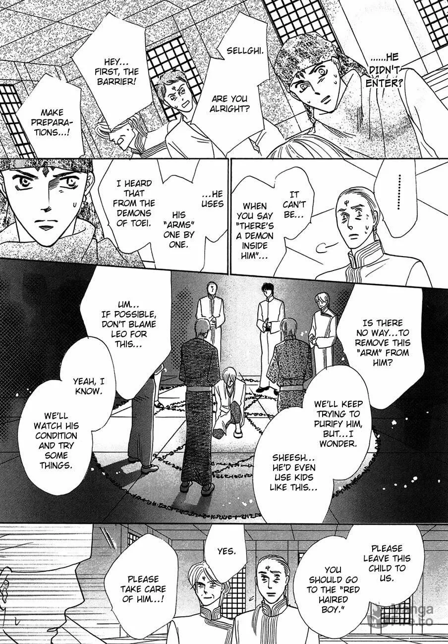 Koori no Mamono no Monogatari Chapter 65 page 12 - 