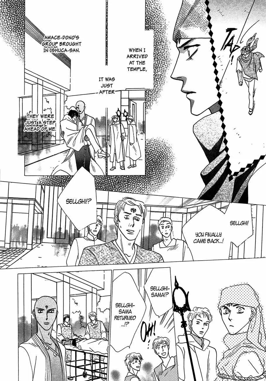 Koori no Mamono no Monogatari Chapter 65 page 13 - 