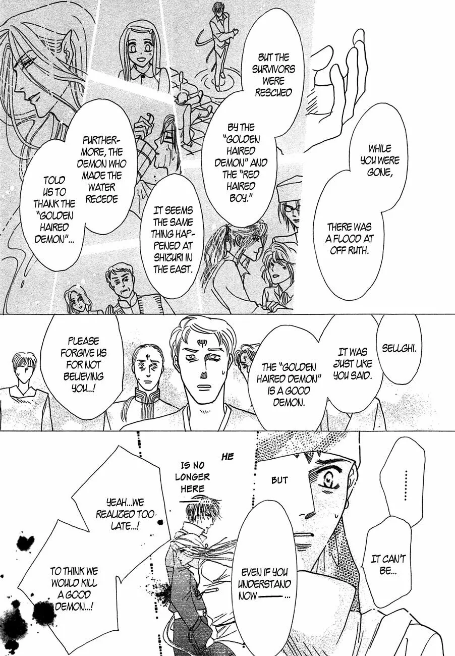Koori no Mamono no Monogatari Chapter 65 page 14 - 