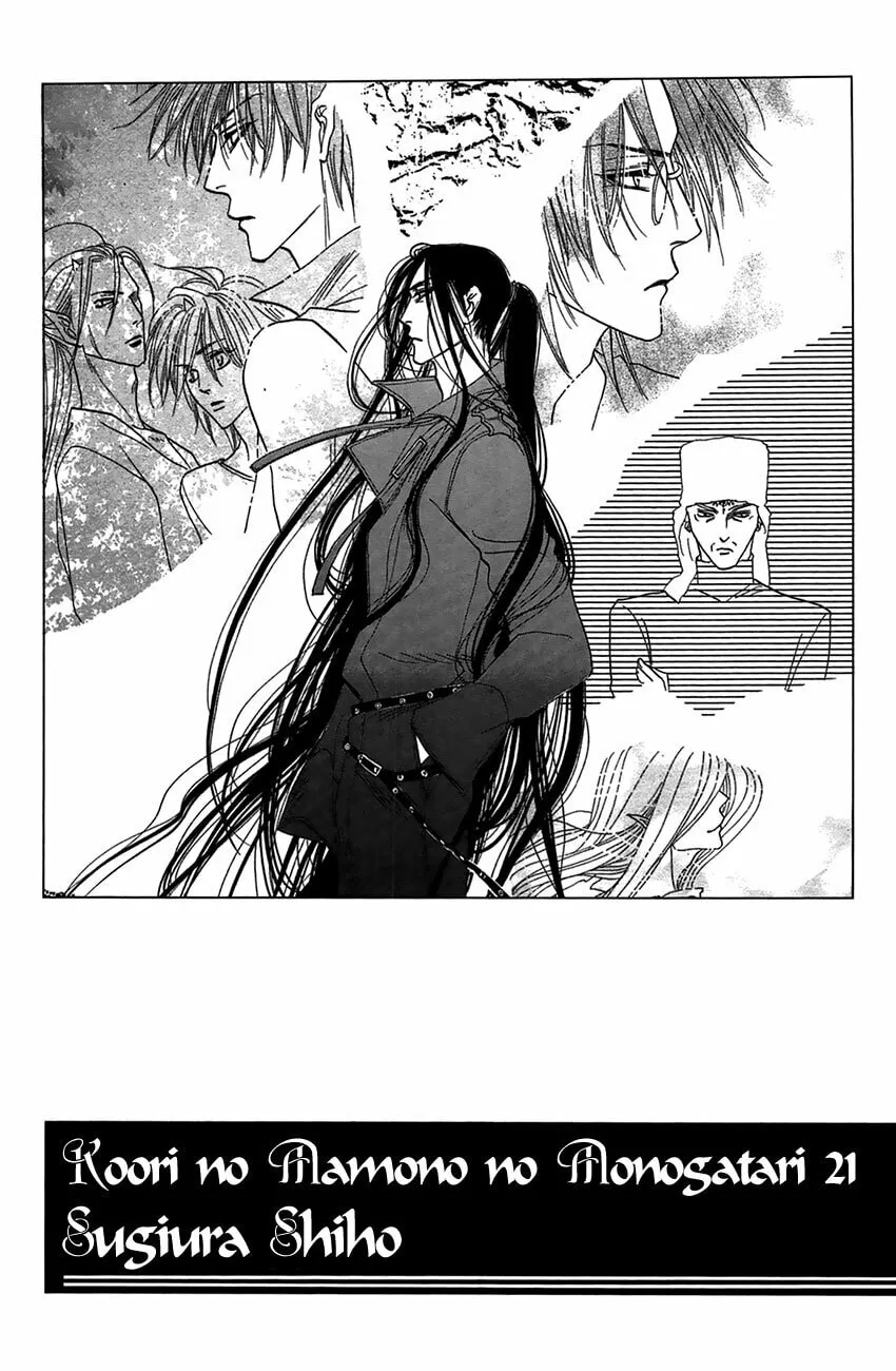 Koori no Mamono no Monogatari Chapter 65 page 4 - 