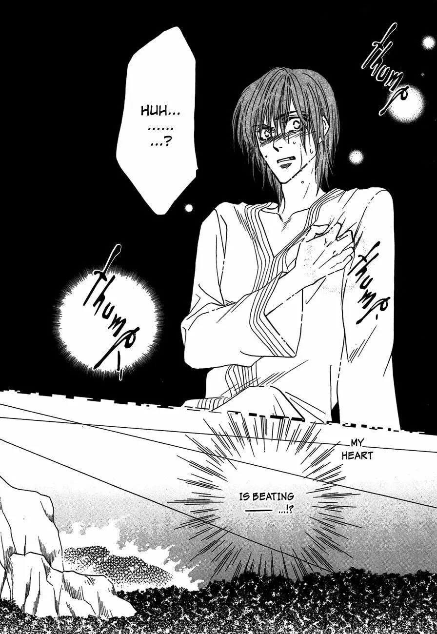 Koori no Mamono no Monogatari Chapter 65 page 39 - 