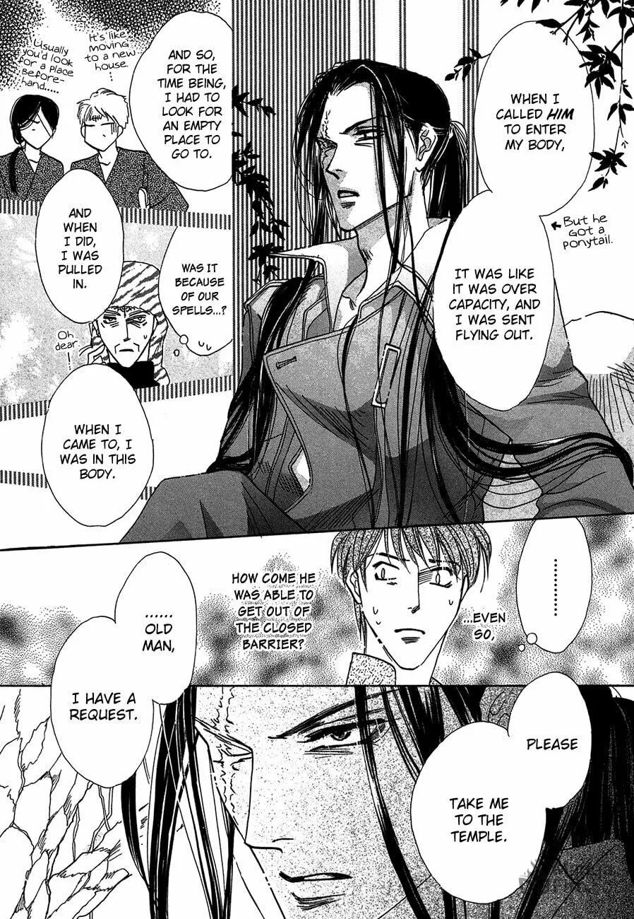 Koori no Mamono no Monogatari Chapter 65 page 54 - 