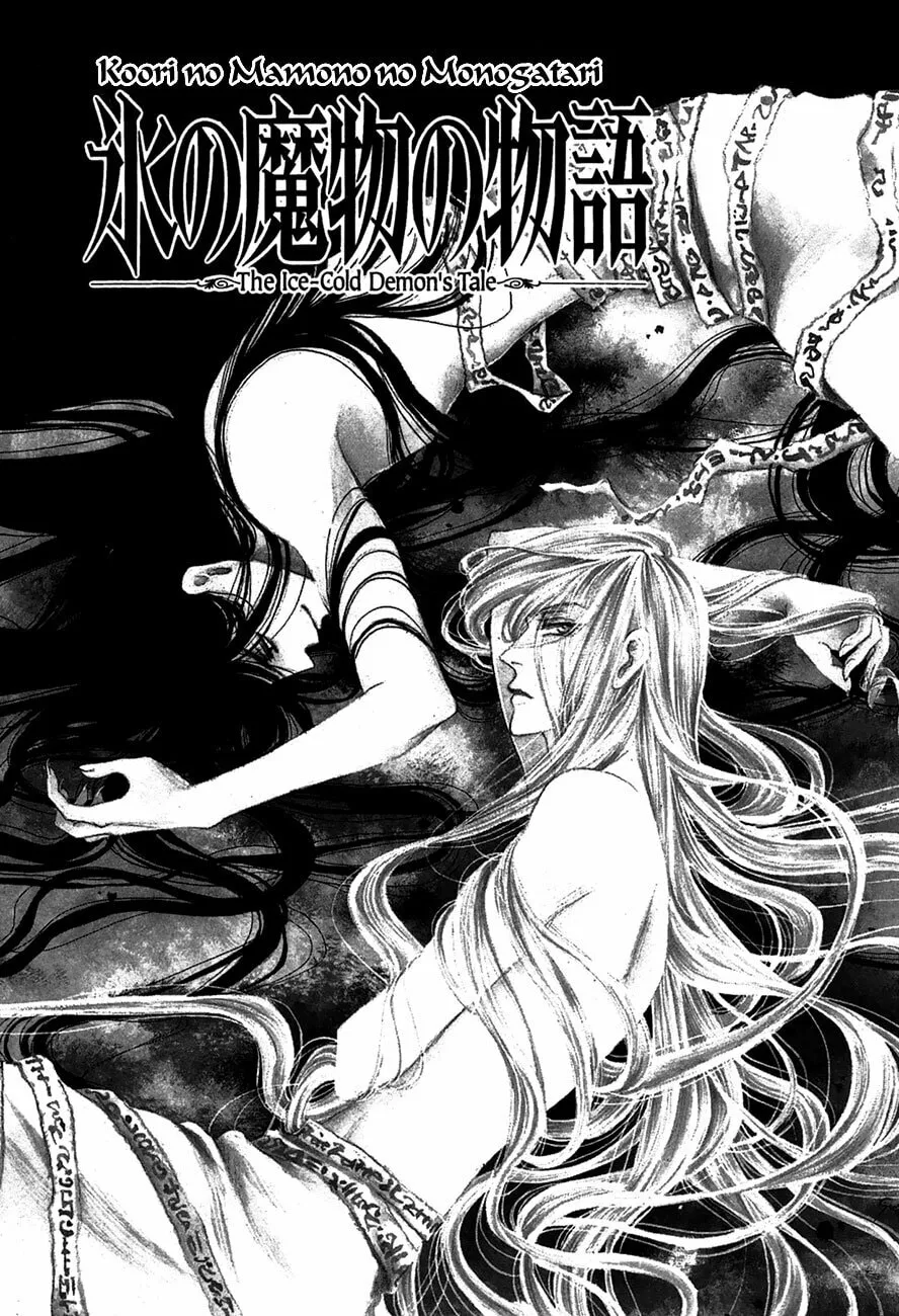 Koori no Mamono no Monogatari Chapter 65 page 8 - 