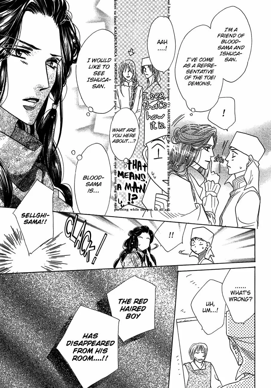 Koori no Mamono no Monogatari Chapter 66 page 11 - 