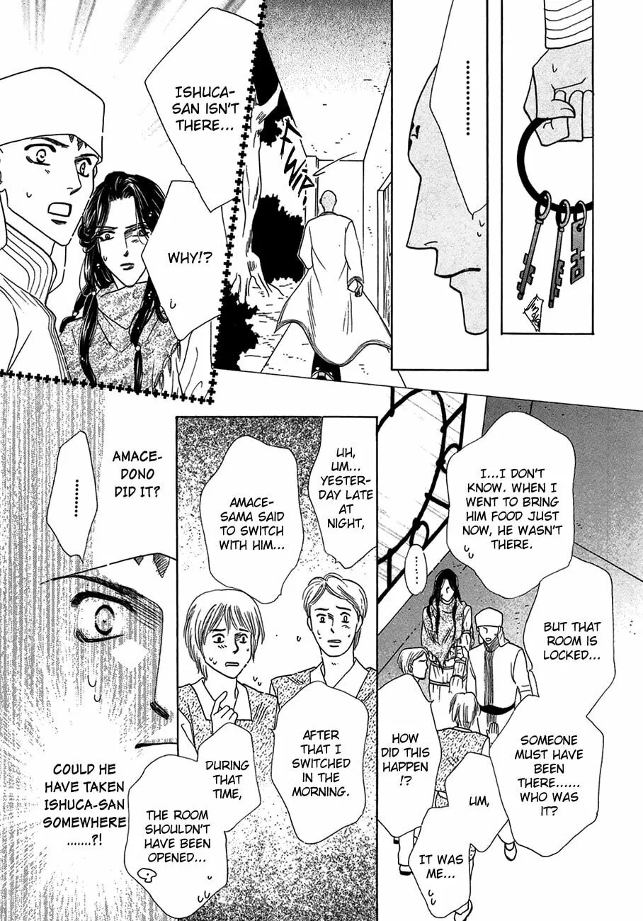 Koori no Mamono no Monogatari Chapter 66 page 13 - 