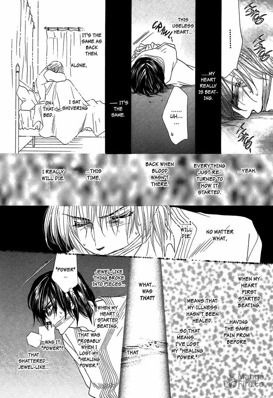 Koori no Mamono no Monogatari Chapter 66 page 18 - 