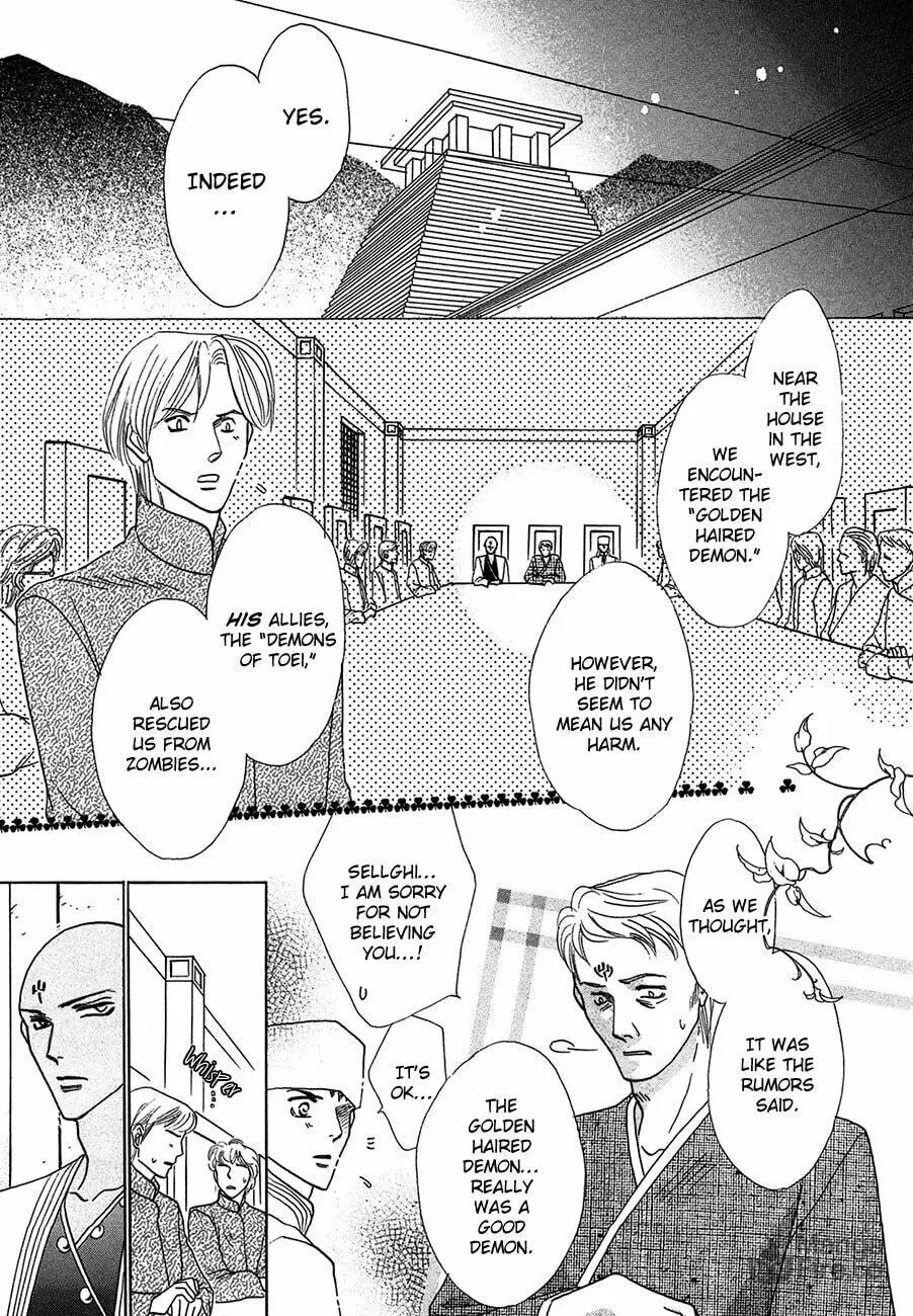 Koori no Mamono no Monogatari Chapter 66 page 3 - 