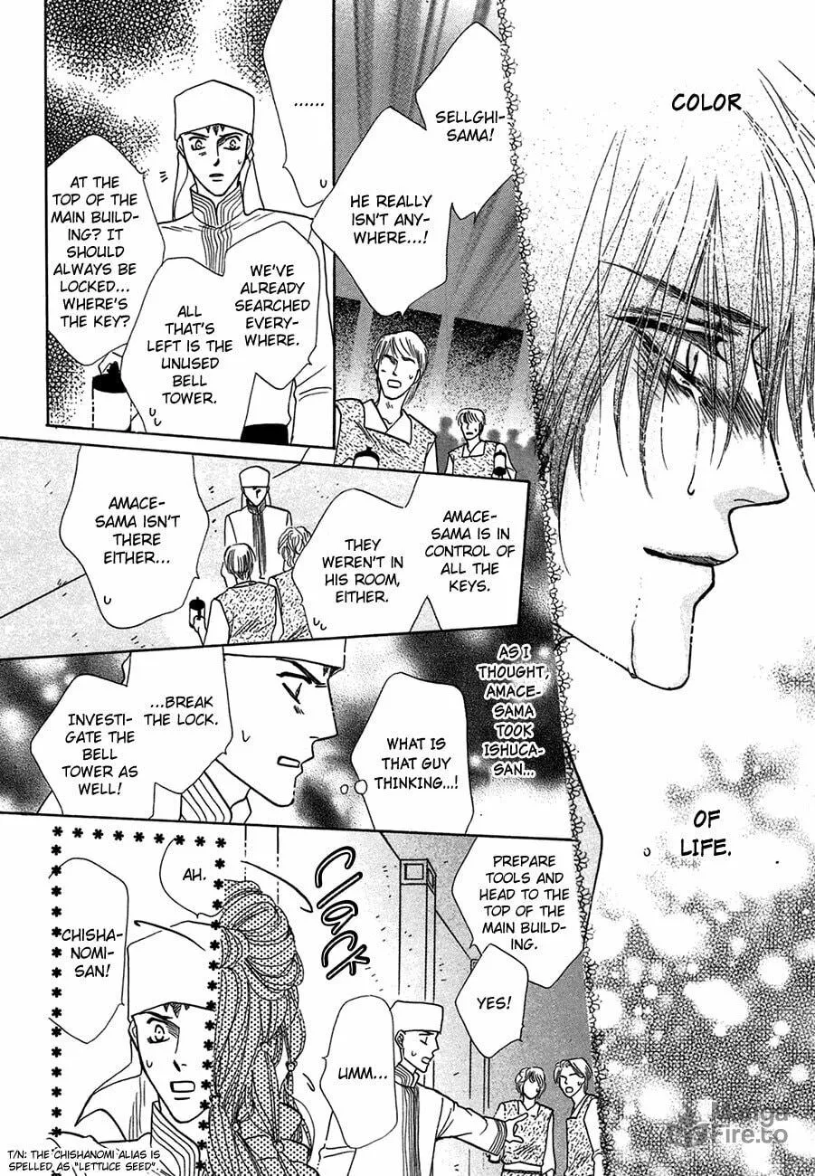 Koori no Mamono no Monogatari Chapter 66 page 40 - 