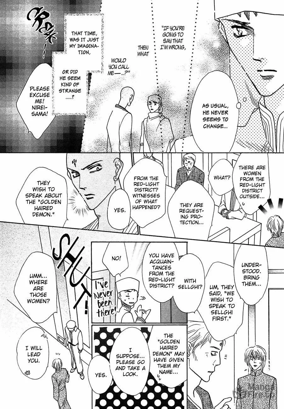 Koori no Mamono no Monogatari Chapter 66 page 6 - 