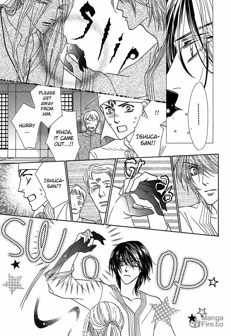 Koori no Mamono no Monogatari Chapter 67 page 12 - 