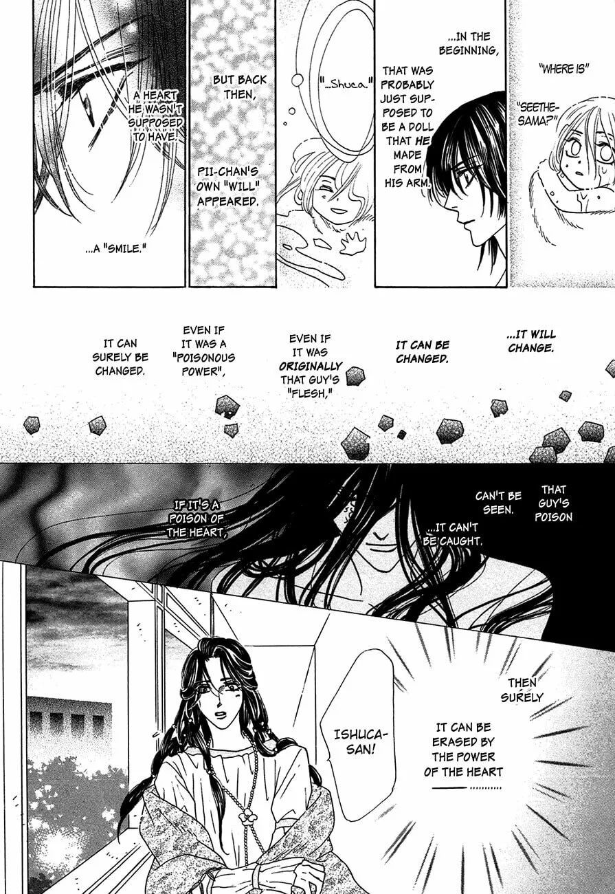 Koori no Mamono no Monogatari Chapter 67 page 17 - 