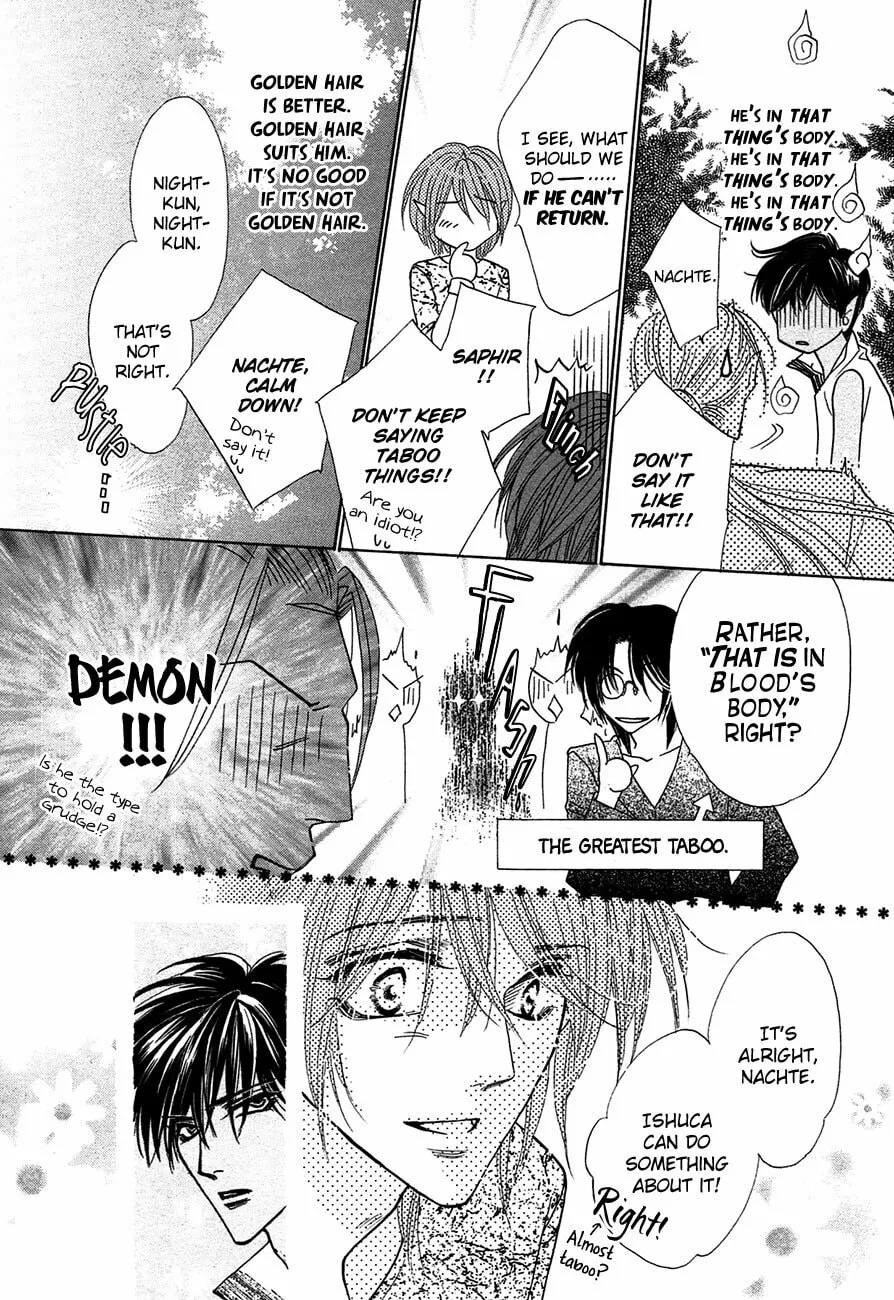 Koori no Mamono no Monogatari Chapter 67 page 23 - 