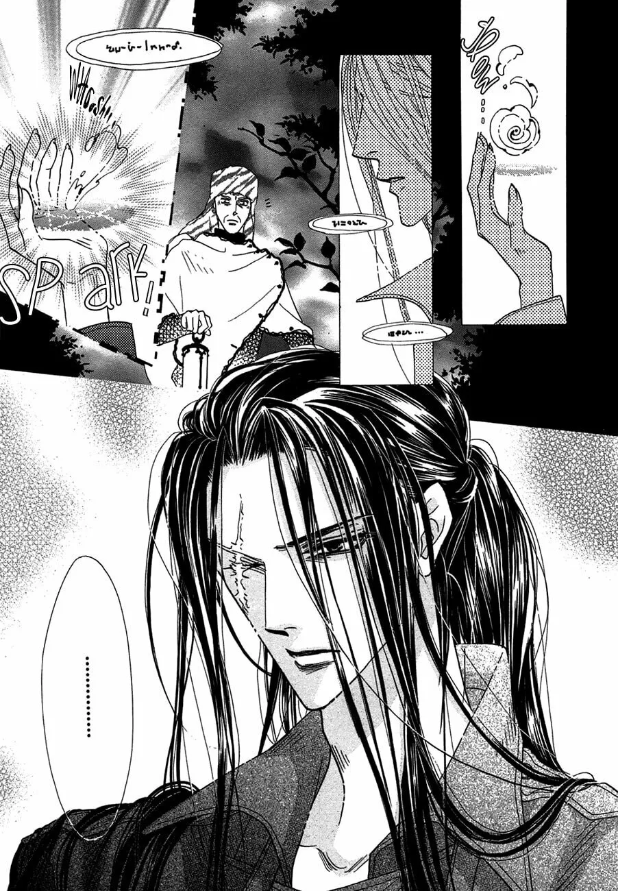 Koori no Mamono no Monogatari Chapter 67 page 4 - 