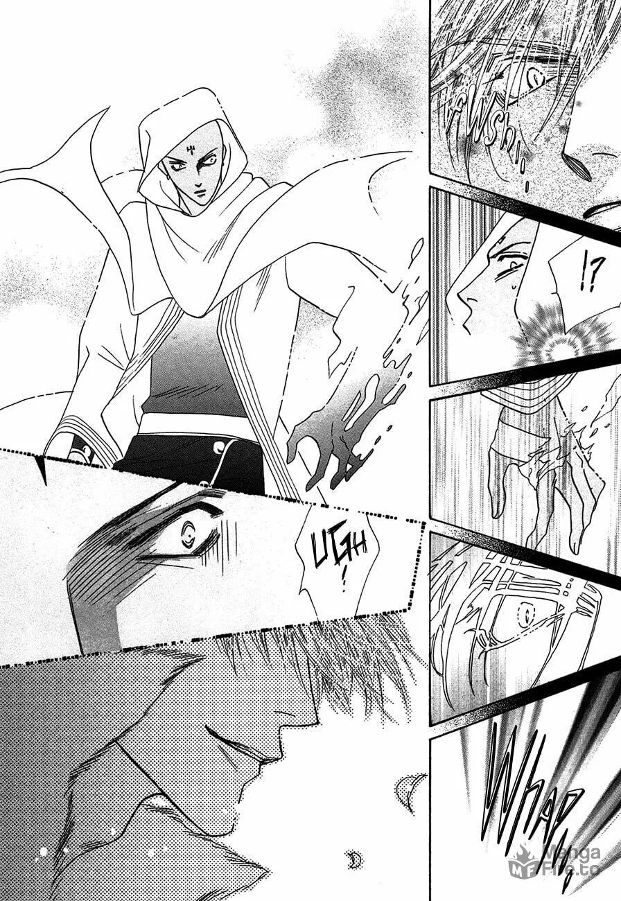 Koori no Mamono no Monogatari Chapter 67 page 33 - 