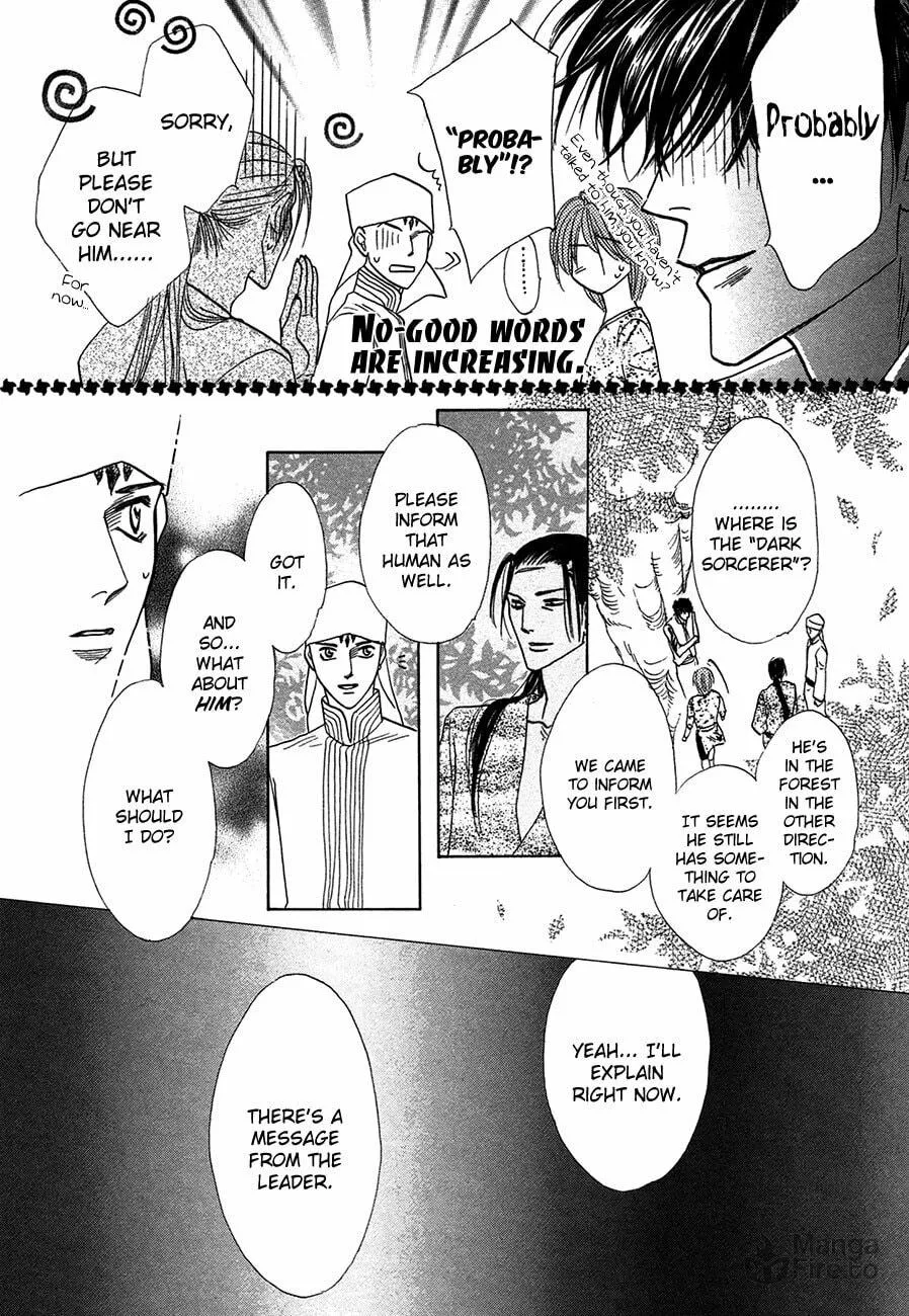 Koori no Mamono no Monogatari Chapter 67 page 35 - 