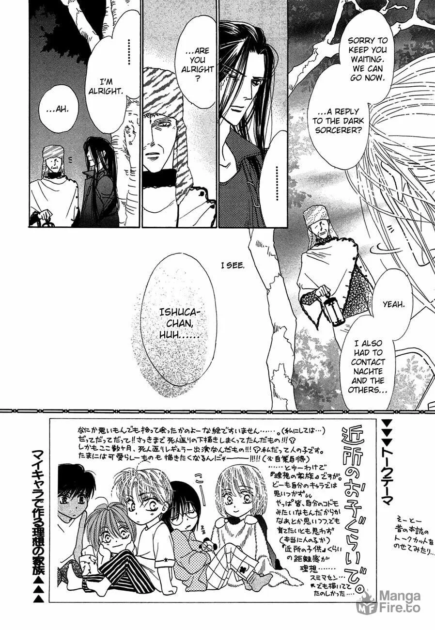 Koori no Mamono no Monogatari Chapter 67 page 5 - 