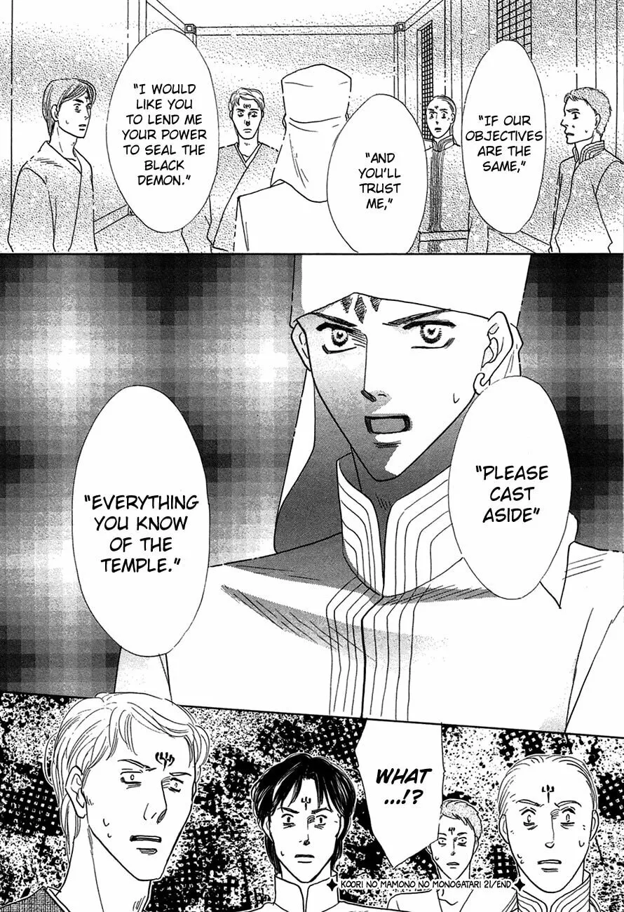 Koori no Mamono no Monogatari Chapter 67 page 47 - 