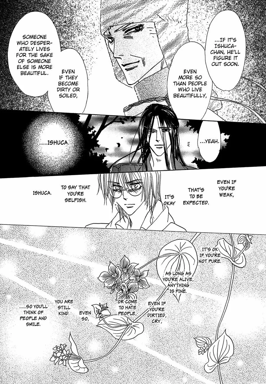 Koori no Mamono no Monogatari Chapter 67 page 8 - 