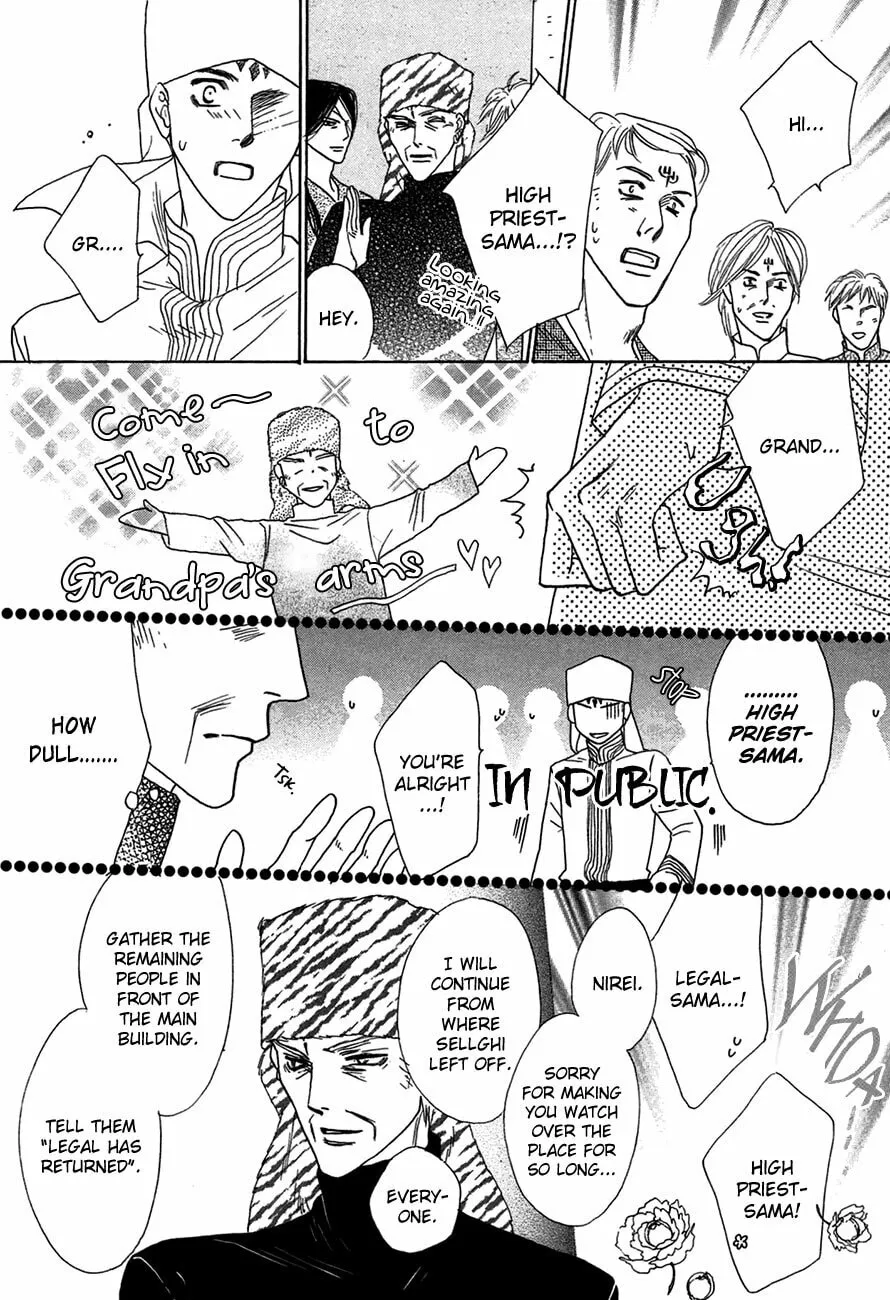 Koori no Mamono no Monogatari Chapter 68 page 19 - 