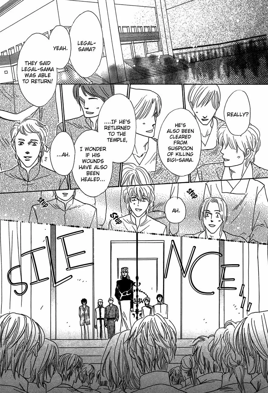 Koori no Mamono no Monogatari Chapter 68 page 22 - 