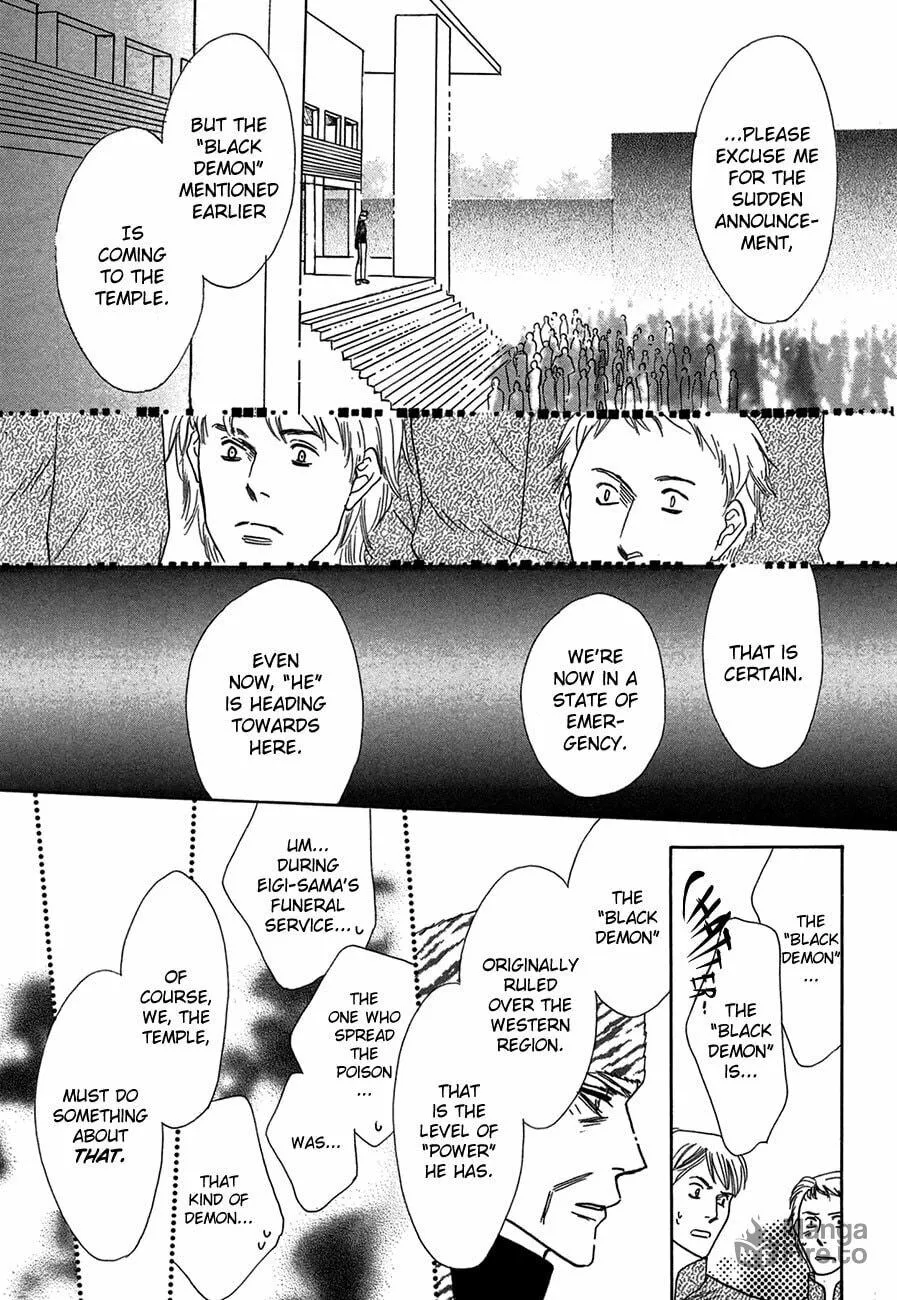 Koori no Mamono no Monogatari Chapter 68 page 24 - 