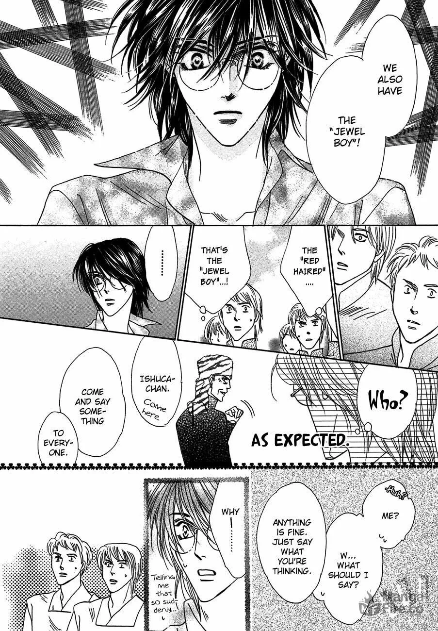 Koori no Mamono no Monogatari Chapter 68 page 27 - 