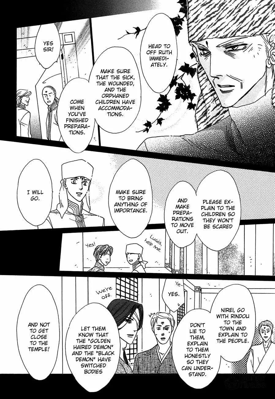 Koori no Mamono no Monogatari Chapter 68 page 33 - 