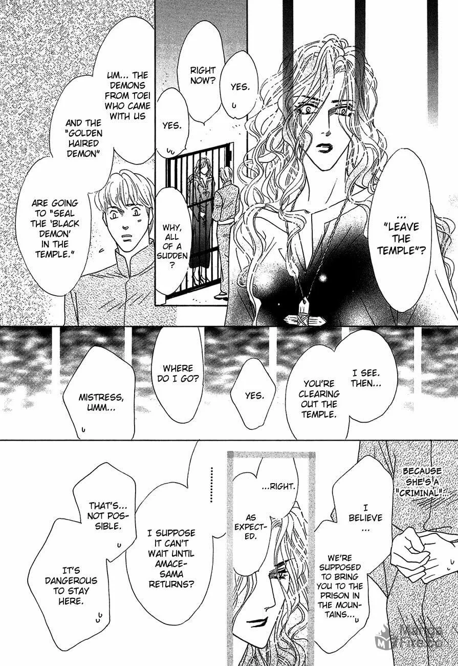 Koori no Mamono no Monogatari Chapter 68 page 35 - 