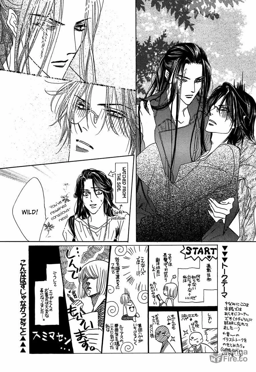 Koori no Mamono no Monogatari Chapter 68 page 9 - 