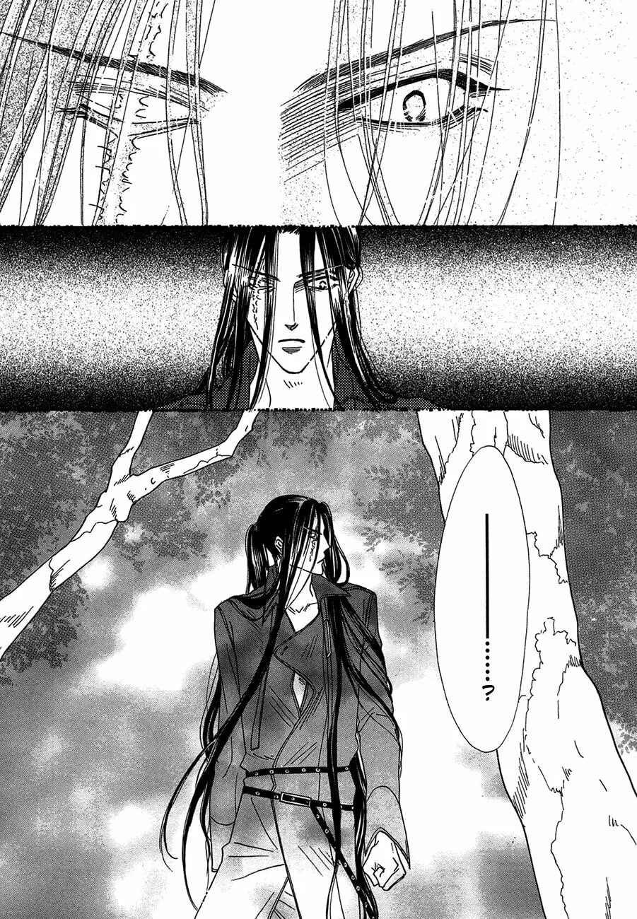 Koori no Mamono no Monogatari Chapter 69 page 2 - 