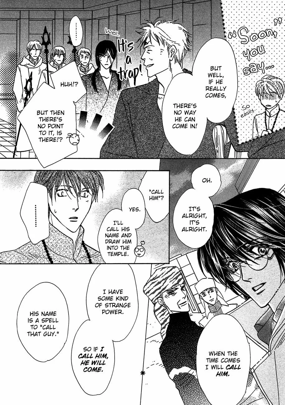 Koori no Mamono no Monogatari Chapter 69 page 11 - 