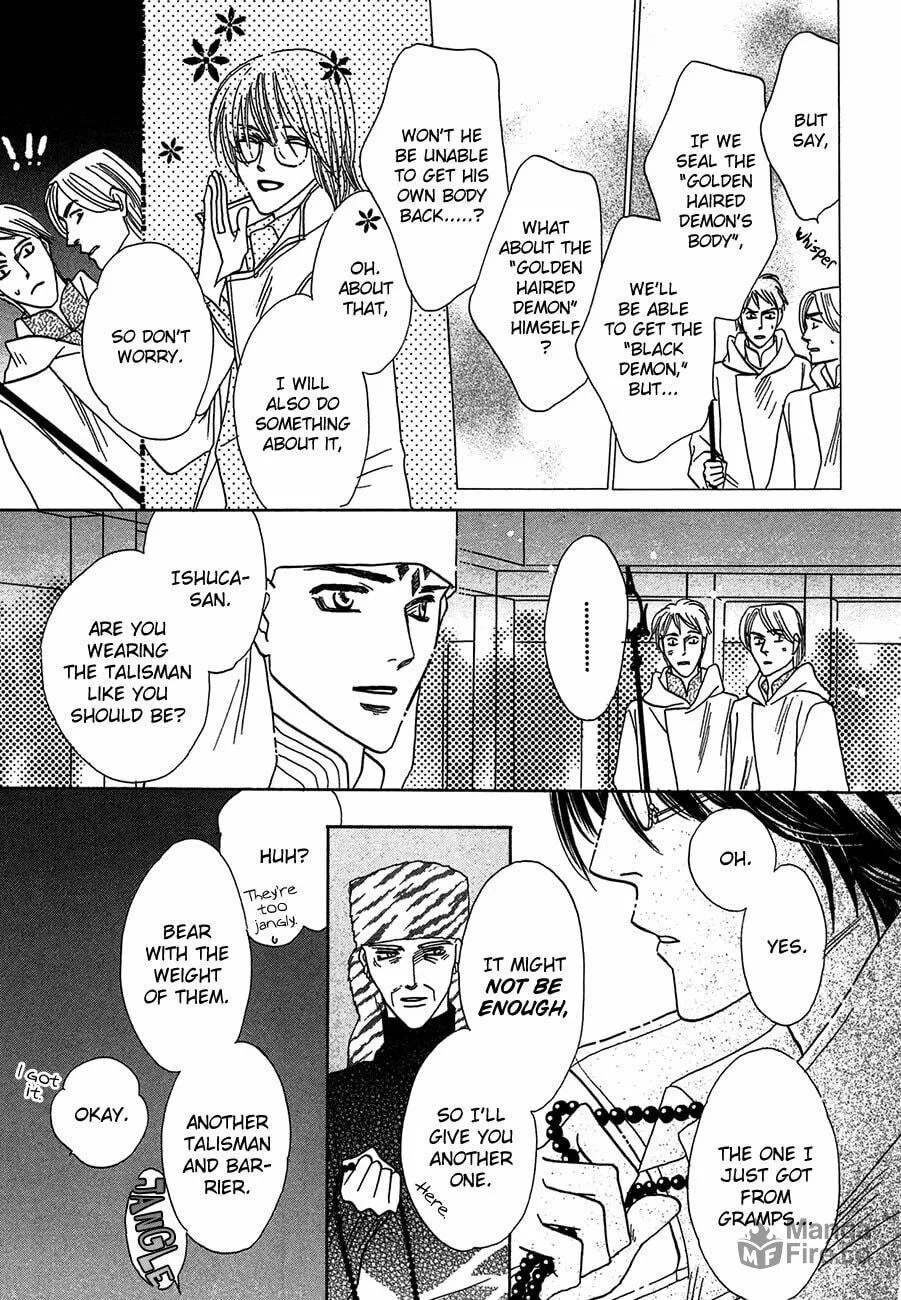 Koori no Mamono no Monogatari Chapter 69 page 12 - 