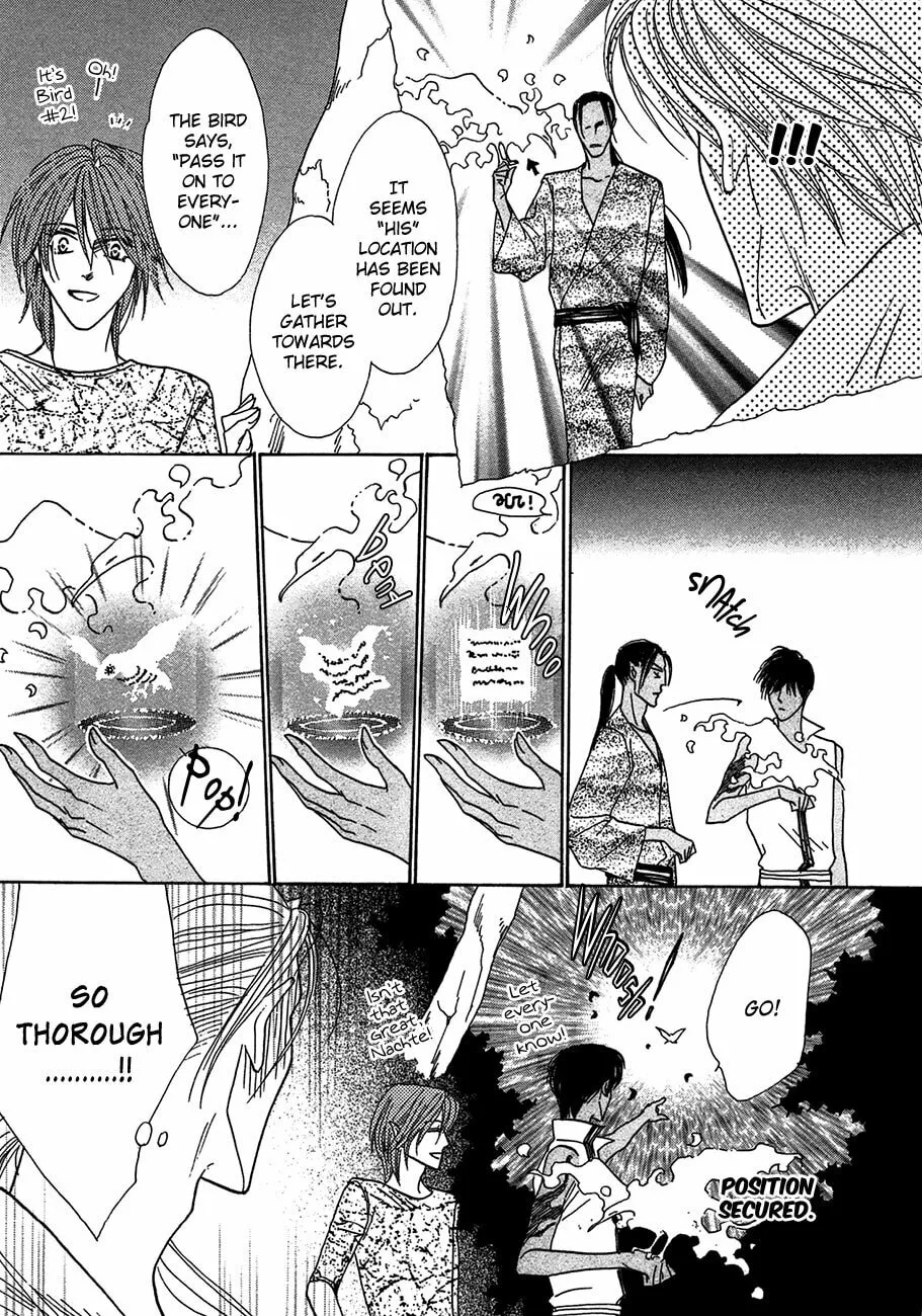 Koori no Mamono no Monogatari Chapter 69 page 16 - 