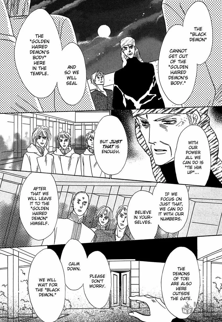 Koori no Mamono no Monogatari Chapter 69 page 9 - 