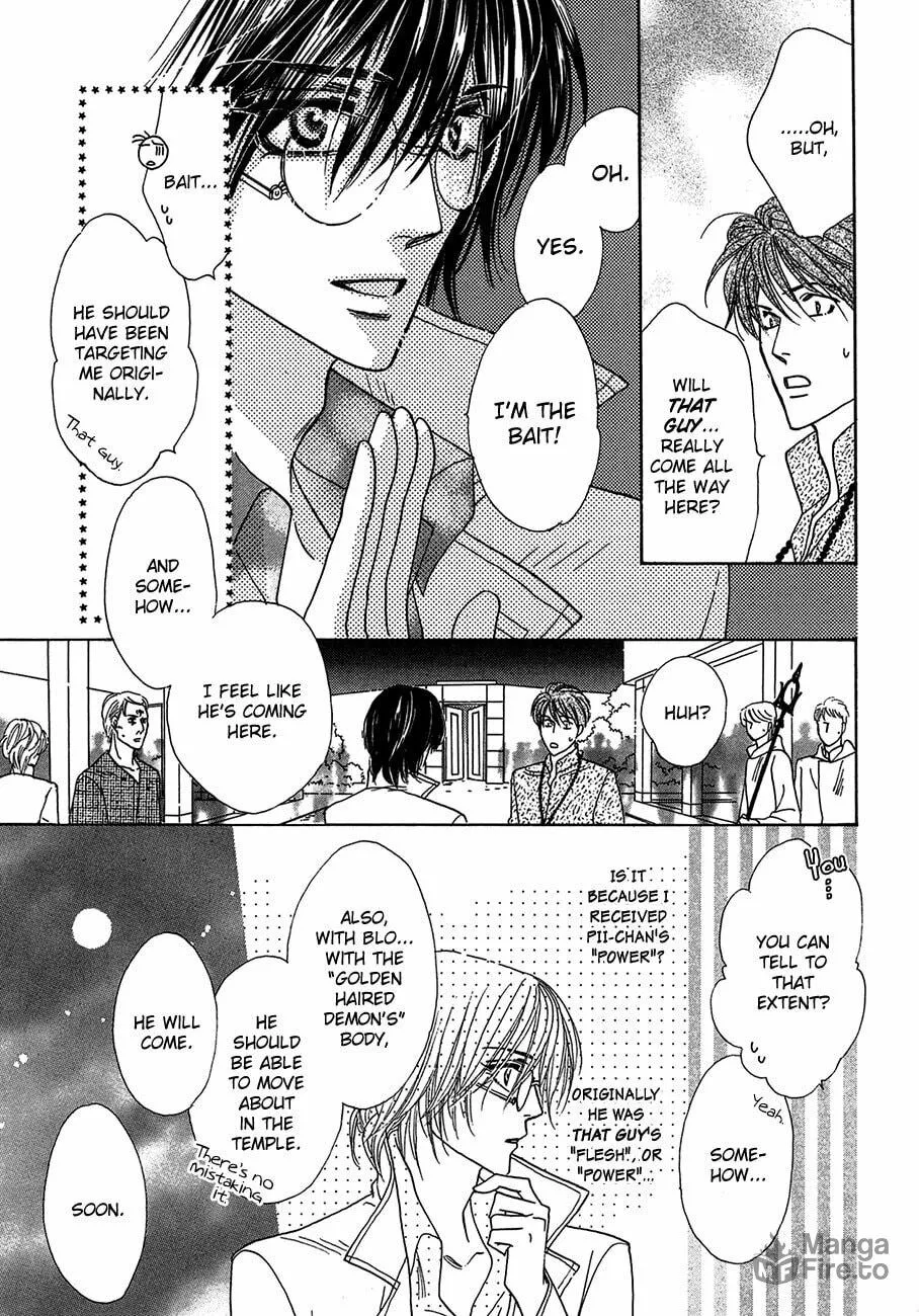 Koori no Mamono no Monogatari Chapter 69 page 10 - 