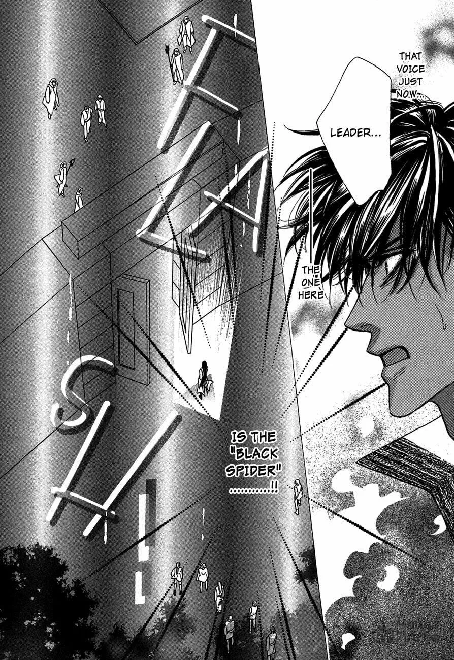 Koori no Mamono no Monogatari Chapter 70 page 12 - 
