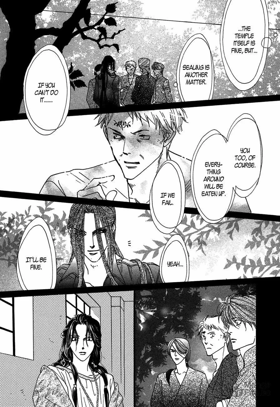 Koori no Mamono no Monogatari Chapter 70 page 3 - 