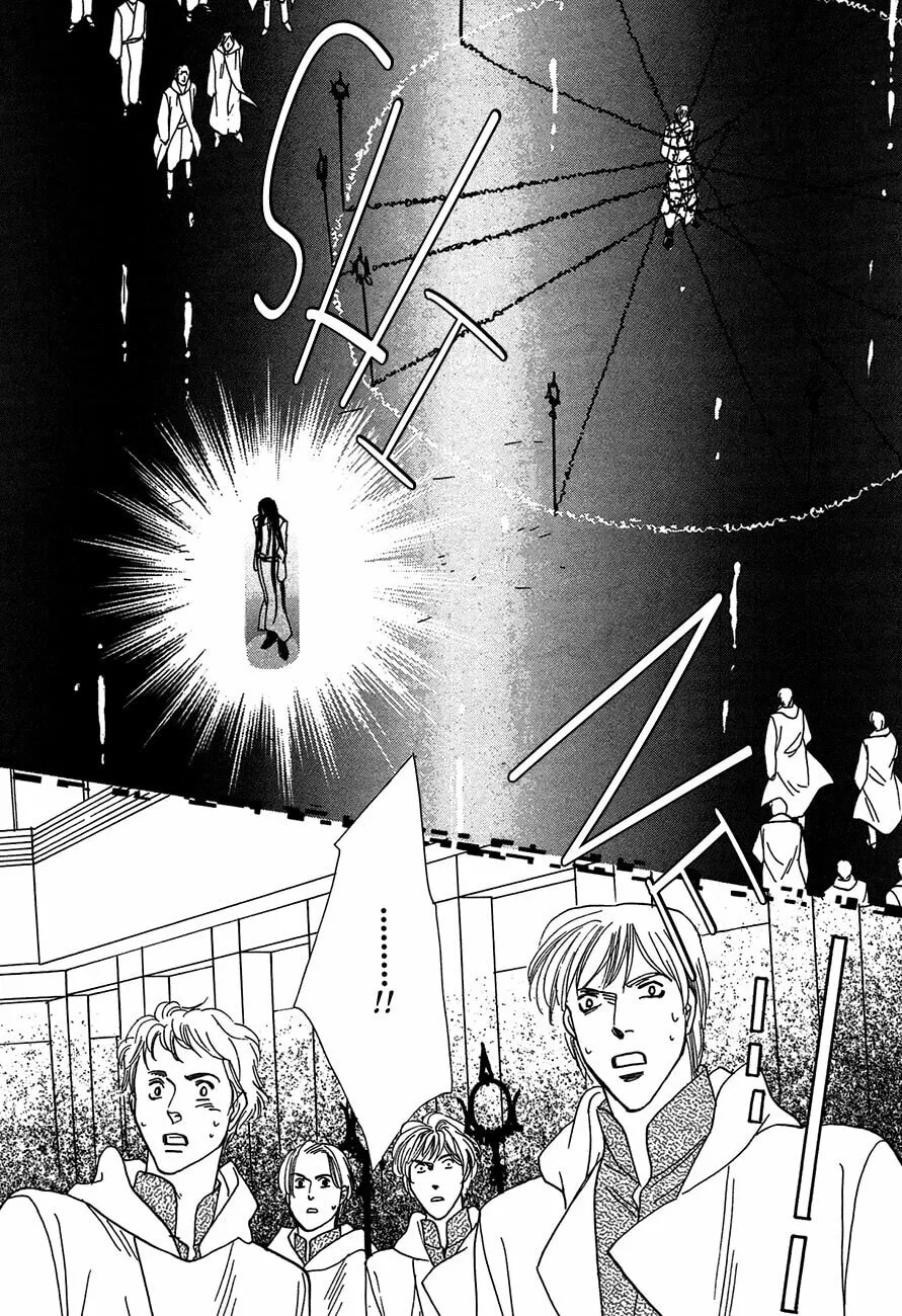Koori no Mamono no Monogatari Chapter 70 page 32 - 