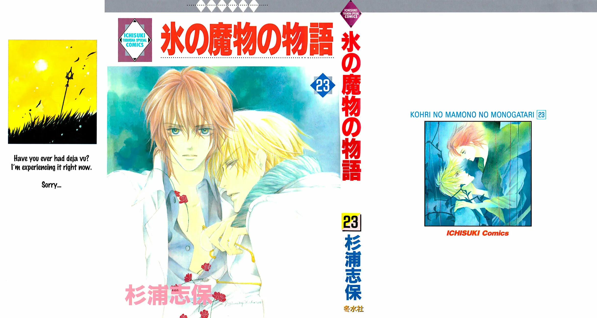 Koori no Mamono no Monogatari Chapter 71 page 2 - 