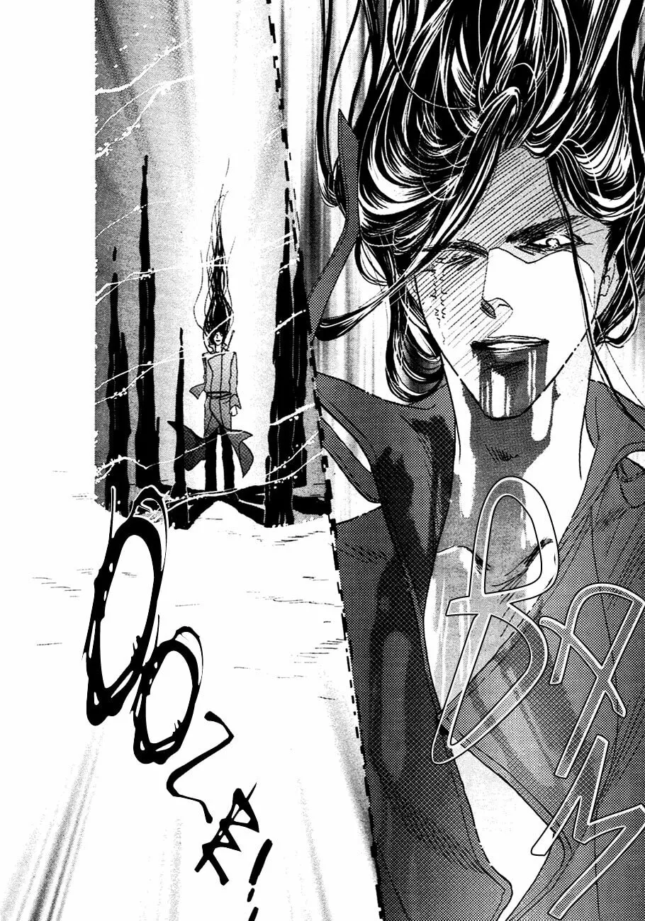 Koori no Mamono no Monogatari Chapter 71 page 13 - 